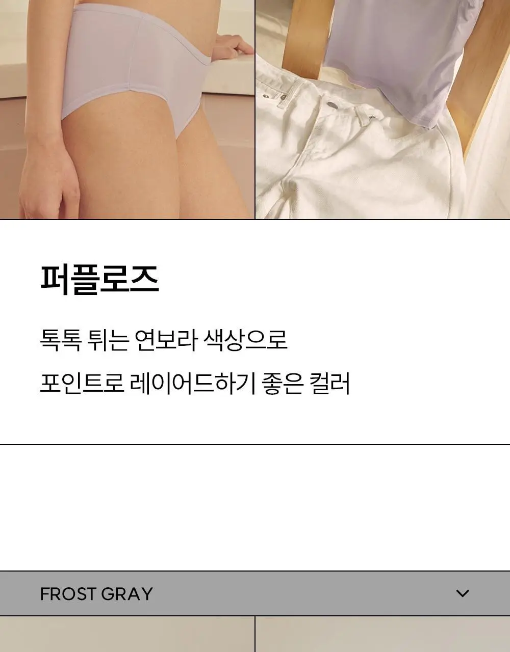 마른파이브 쉬어 팬티 모달 (5colors)(F/L~XXL) 상세페이지 23