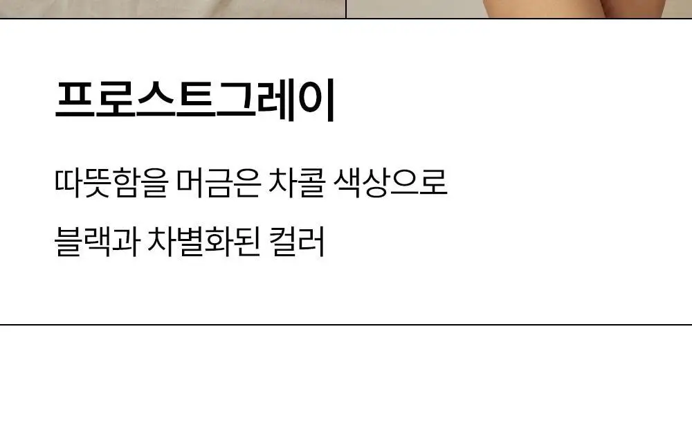 마른파이브 쉬어 팬티 모달 (5colors)(F/L~XXL) 상세페이지 25