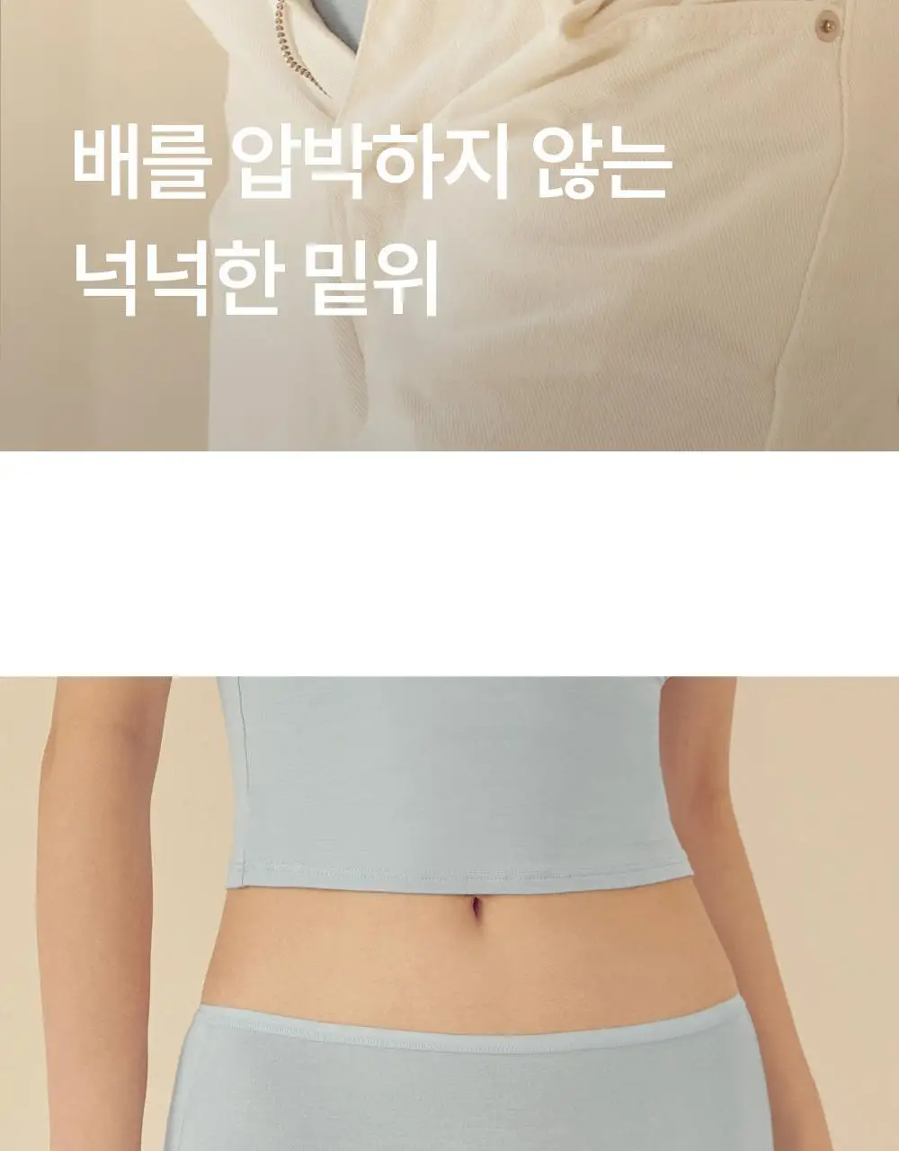 마른파이브 쉬어 팬티 모달 (5colors)(F/L~XXL) 상세페이지 27