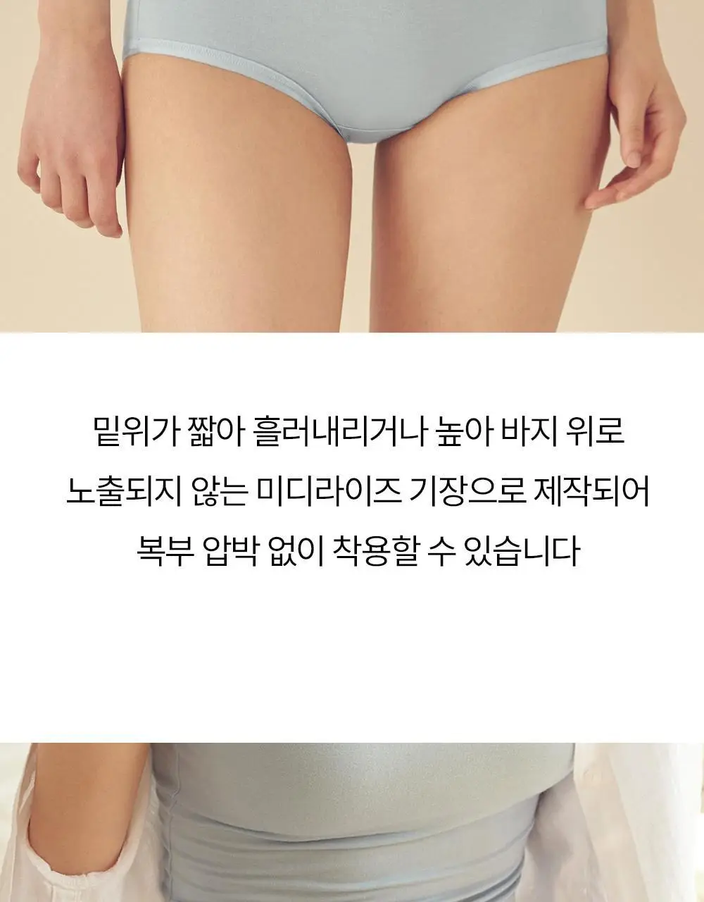 마른파이브 쉬어 팬티 모달 (5colors)(F/L~XXL) 상세페이지 28