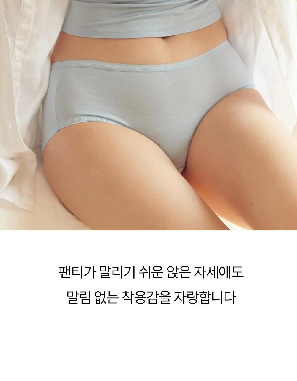 마른파이브 쉬어 팬티 모달 (5colors)(F/L~XXL) 상세페이지 29