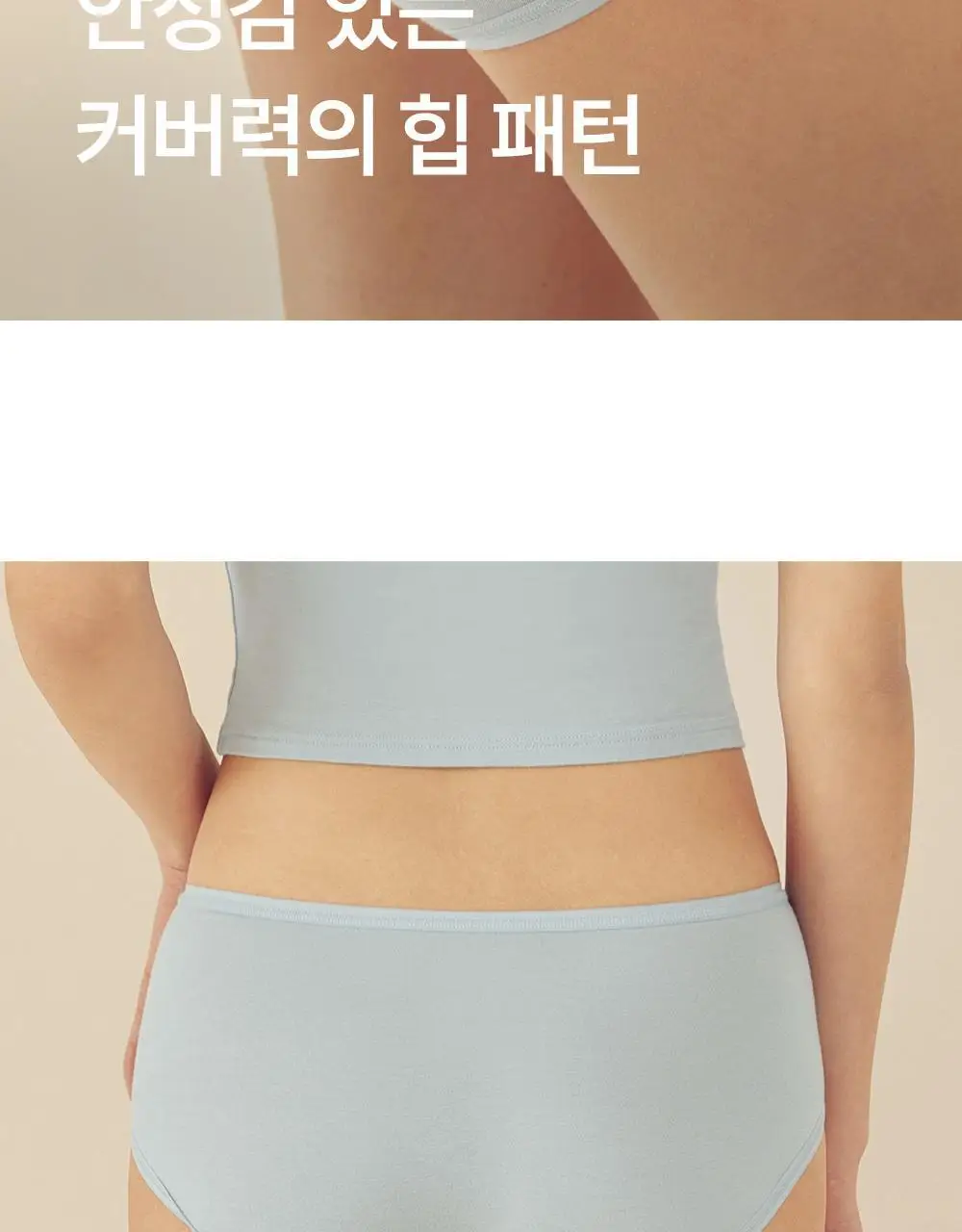 마른파이브 쉬어 팬티 모달 (5colors)(F/L~XXL) 상세페이지 32