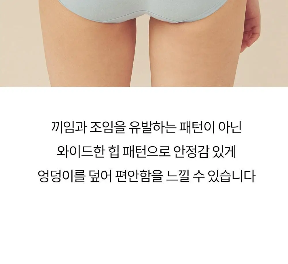 마른파이브 쉬어 팬티 모달 (5colors)(F/L~XXL) 상세페이지 33