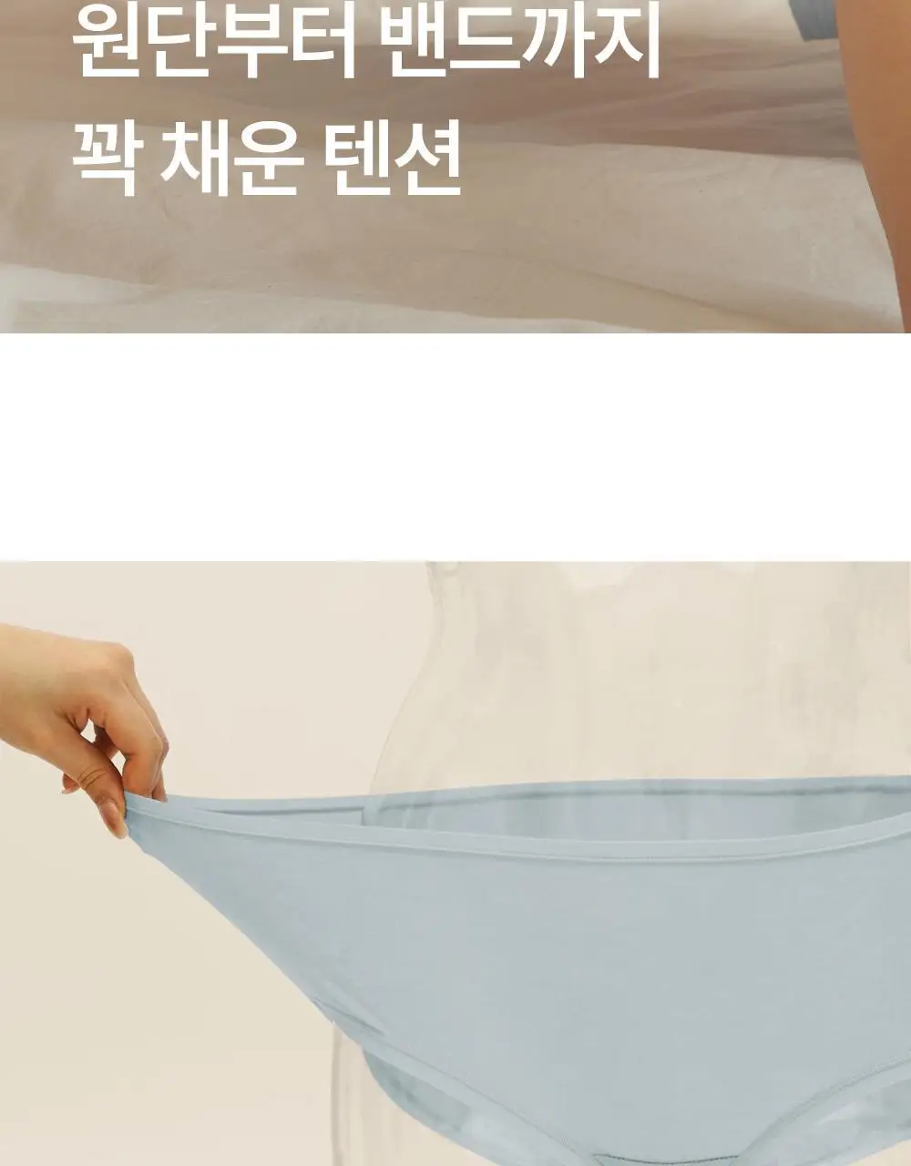 마른파이브 쉬어 팬티 모달 (5colors)(F/L~XXL) 상세페이지 35