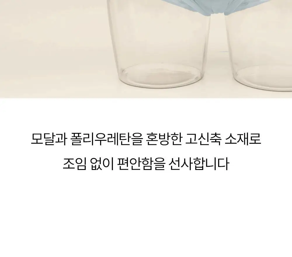 마른파이브 쉬어 팬티 모달 (5colors)(F/L~XXL) 상세페이지 36