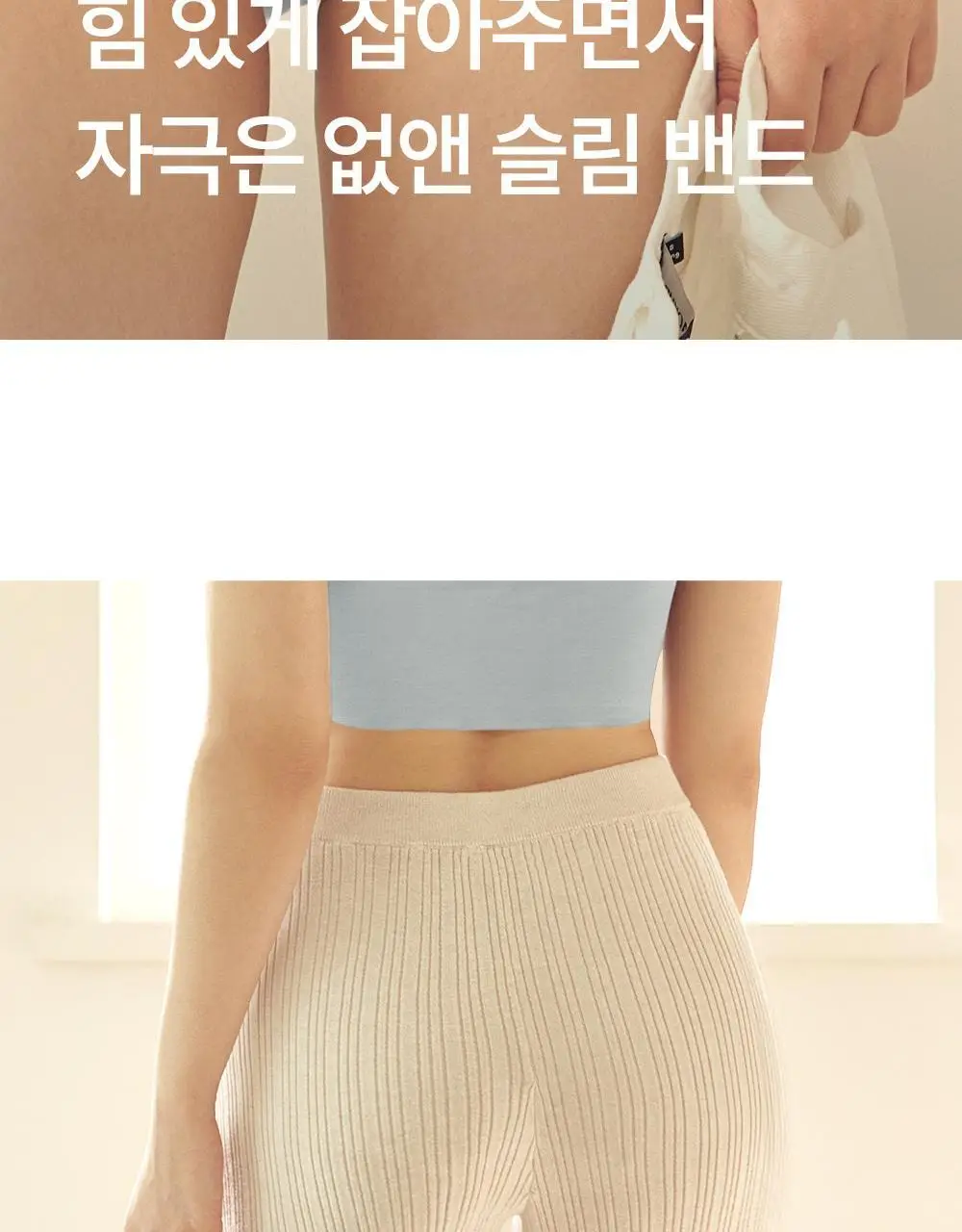 마른파이브 쉬어 팬티 모달 (5colors)(F/L~XXL) 상세페이지 38