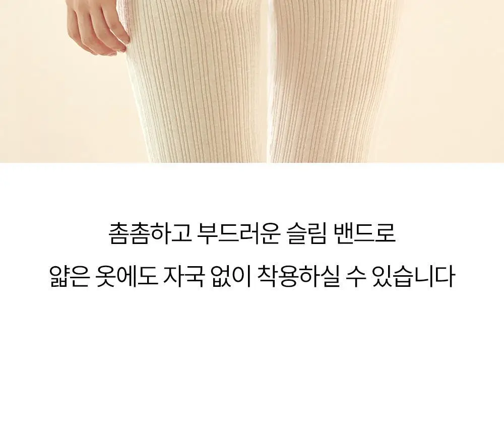 마른파이브 쉬어 팬티 모달 (5colors)(F/L~XXL) 상세페이지 39