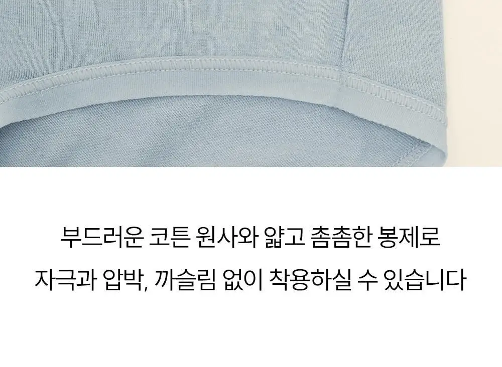 마른파이브 쉬어 팬티 모달 (5colors)(F/L~XXL) 상세페이지 42