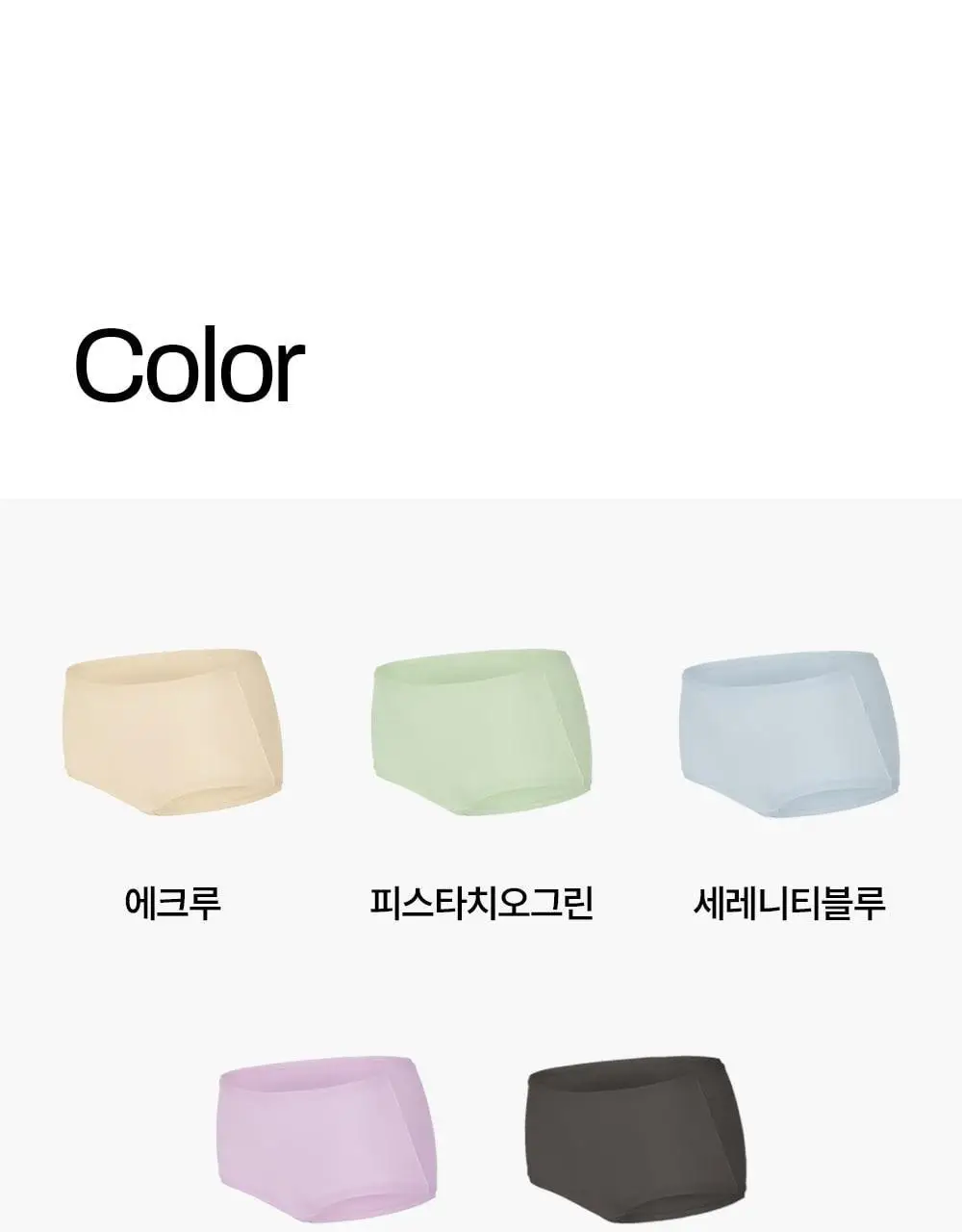 마른파이브 쉬어 팬티 모달 (5colors)(F/L~XXL) 상세페이지 46