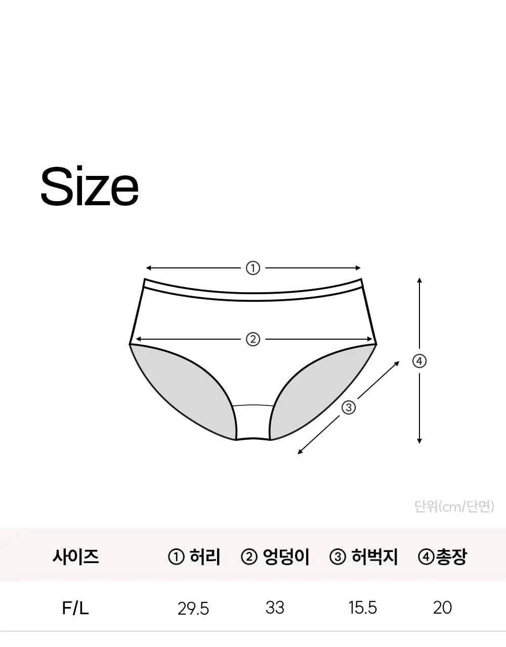 마른파이브 쉬어 팬티 모달 (5colors)(F/L~XXL) 상세페이지 50
