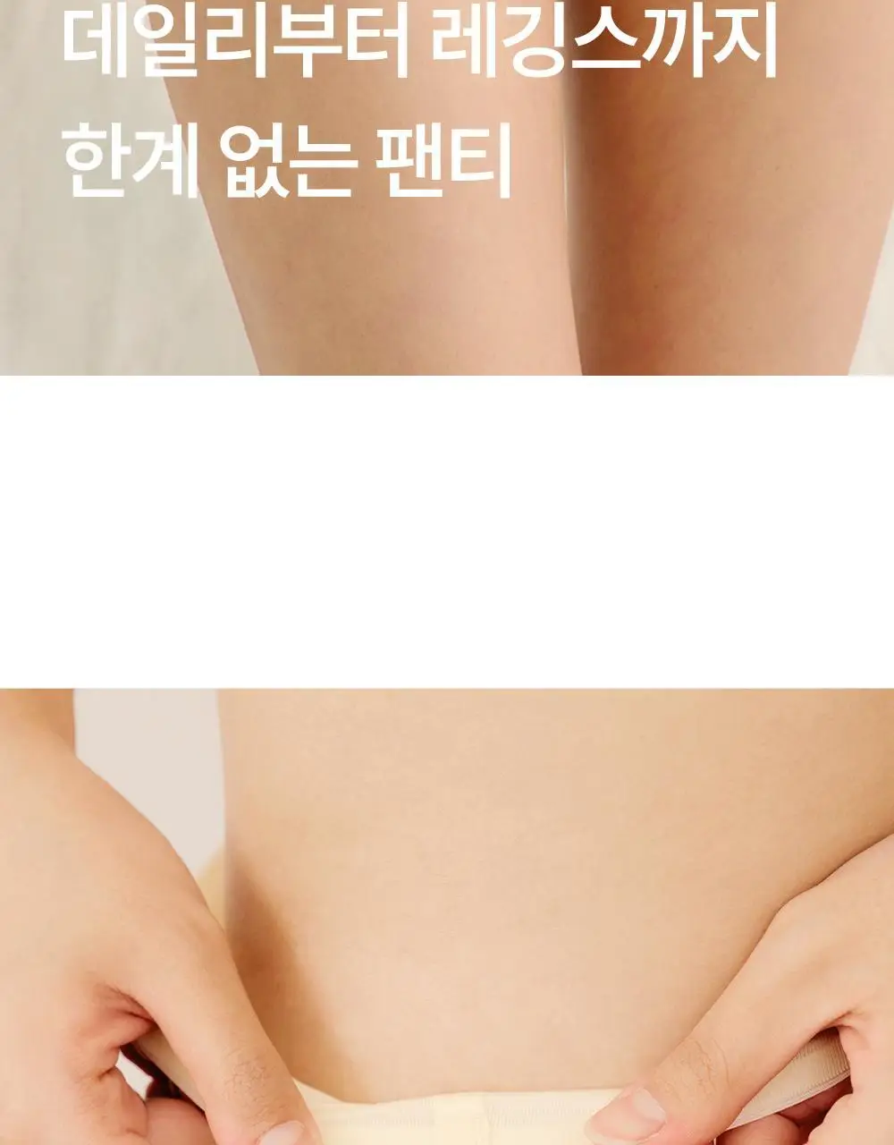 마른파이브 쉬어 팬티 숨결 모달 심리스 4colors (S~XXL) 상세페이지 13