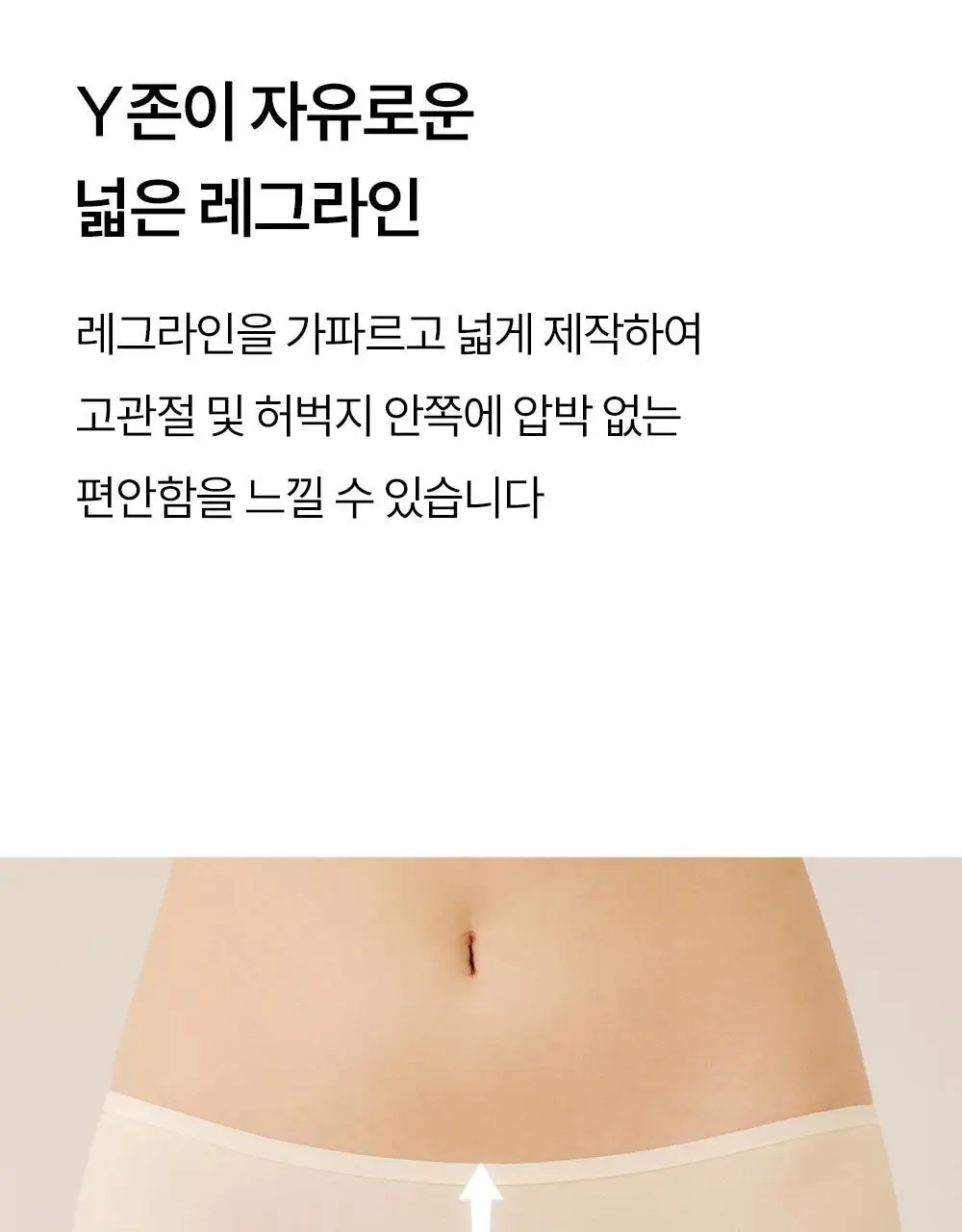 마른파이브 쉬어 팬티 숨결 모달 심리스 4colors (S~XXL) 상세페이지 16