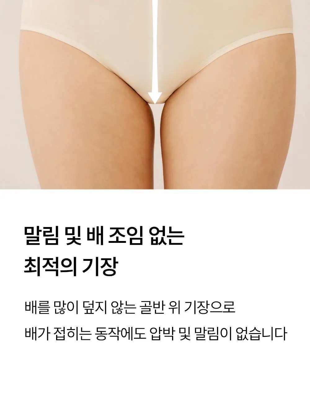 마른파이브 쉬어 팬티 숨결 모달 심리스 4colors (S~XXL) 상세페이지 17