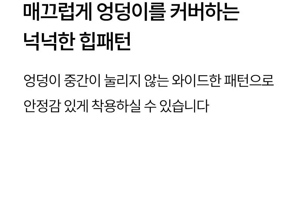 마른파이브 쉬어 팬티 숨결 모달 심리스 4colors (S~XXL) 상세페이지 19