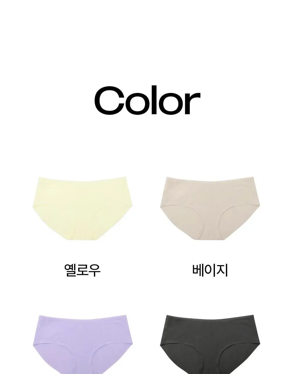 마른파이브 쉬어 팬티 숨결 모달 심리스 4colors (S~XXL) 상세페이지 30