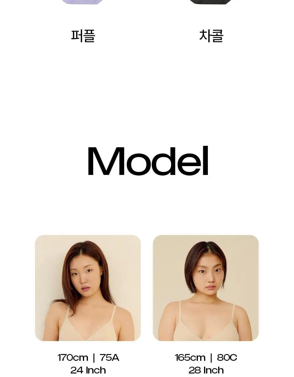 마른파이브 쉬어 팬티 숨결 모달 심리스 4colors (S~XXL) 상세페이지 31