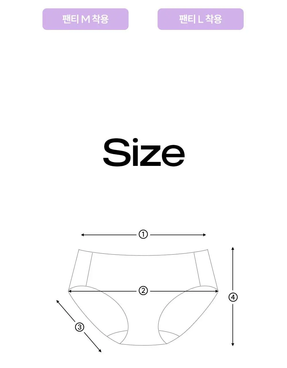 마른파이브 쉬어 팬티 숨결 모달 심리스 4colors (S~XXL) 상세페이지 32