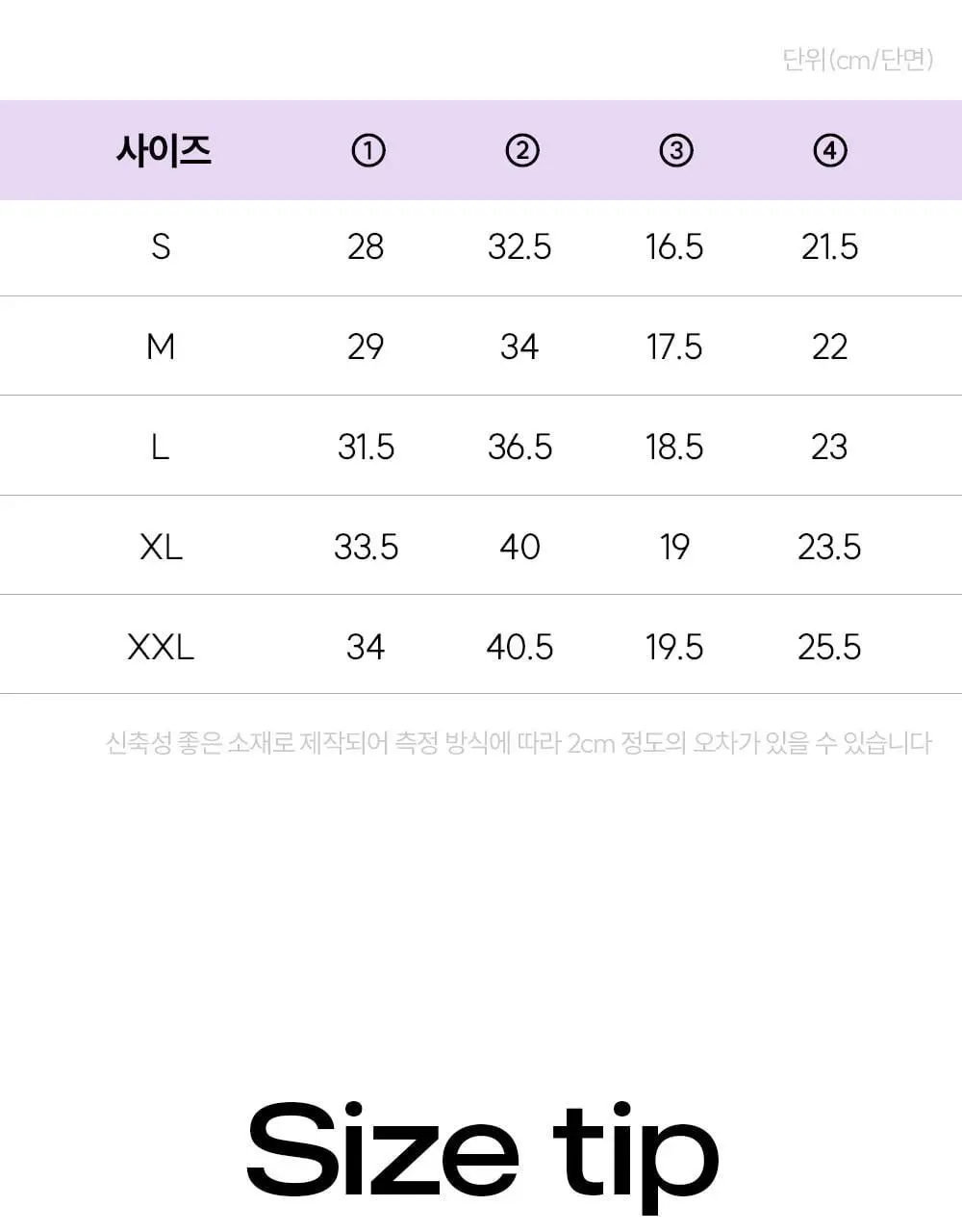 마른파이브 쉬어 팬티 숨결 모달 심리스 4colors (S~XXL) 상세페이지 33