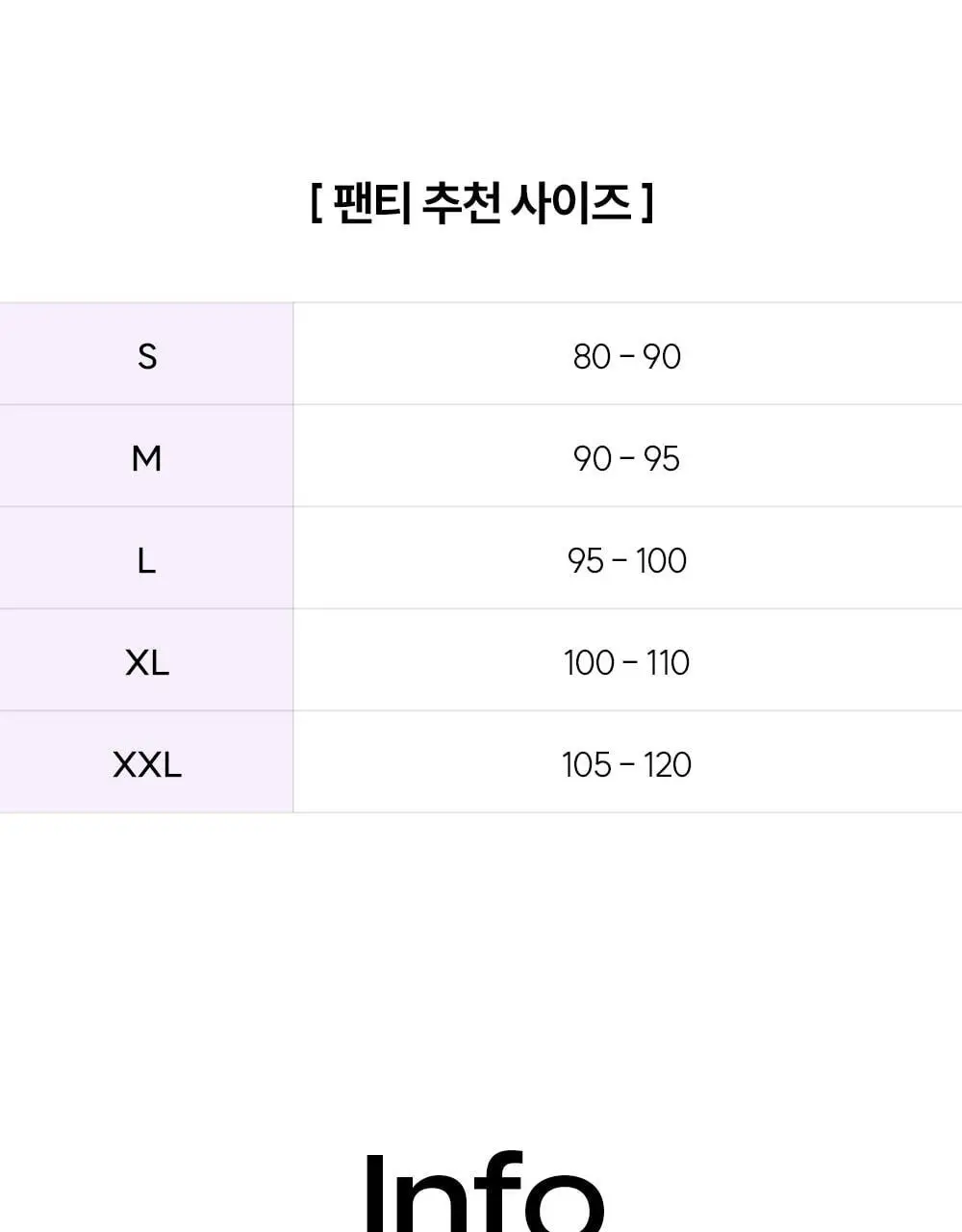 마른파이브 쉬어 팬티 숨결 모달 심리스 4colors (S~XXL) 상세페이지 34