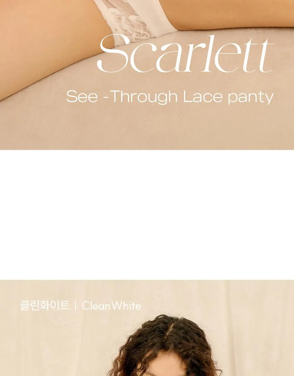 마른파이브 쉬어 팬티 스칼렛 시스루 레이스 4colors (S~XL) 상세페이지 2