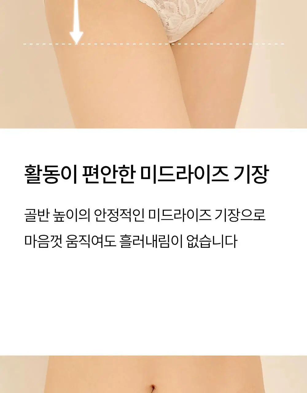 마른파이브 쉬어 팬티 스칼렛 시스루 레이스 4colors (S~XL) 상세페이지 11