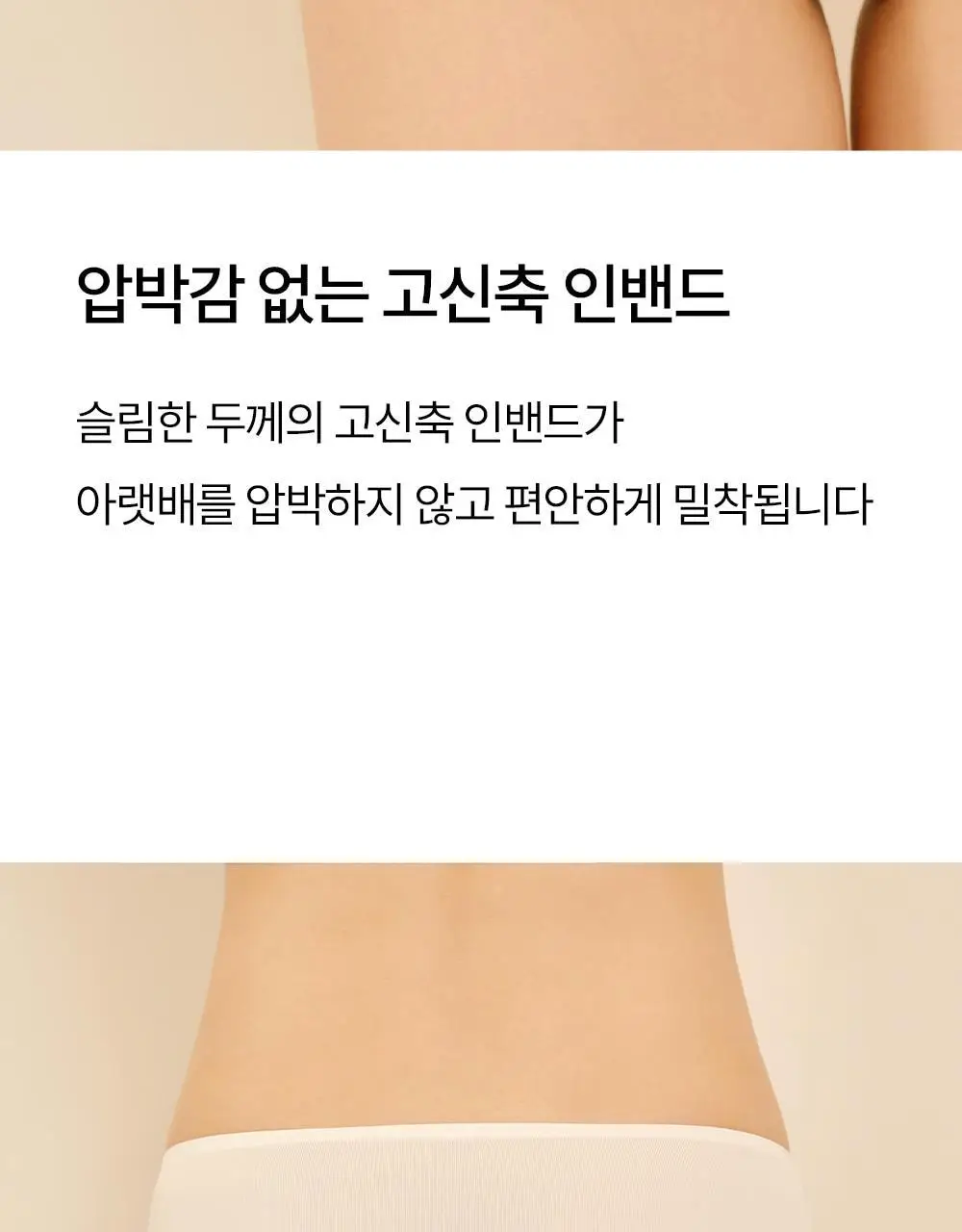 마른파이브 쉬어 팬티 스칼렛 시스루 레이스 4colors (S~XL) 상세페이지 14