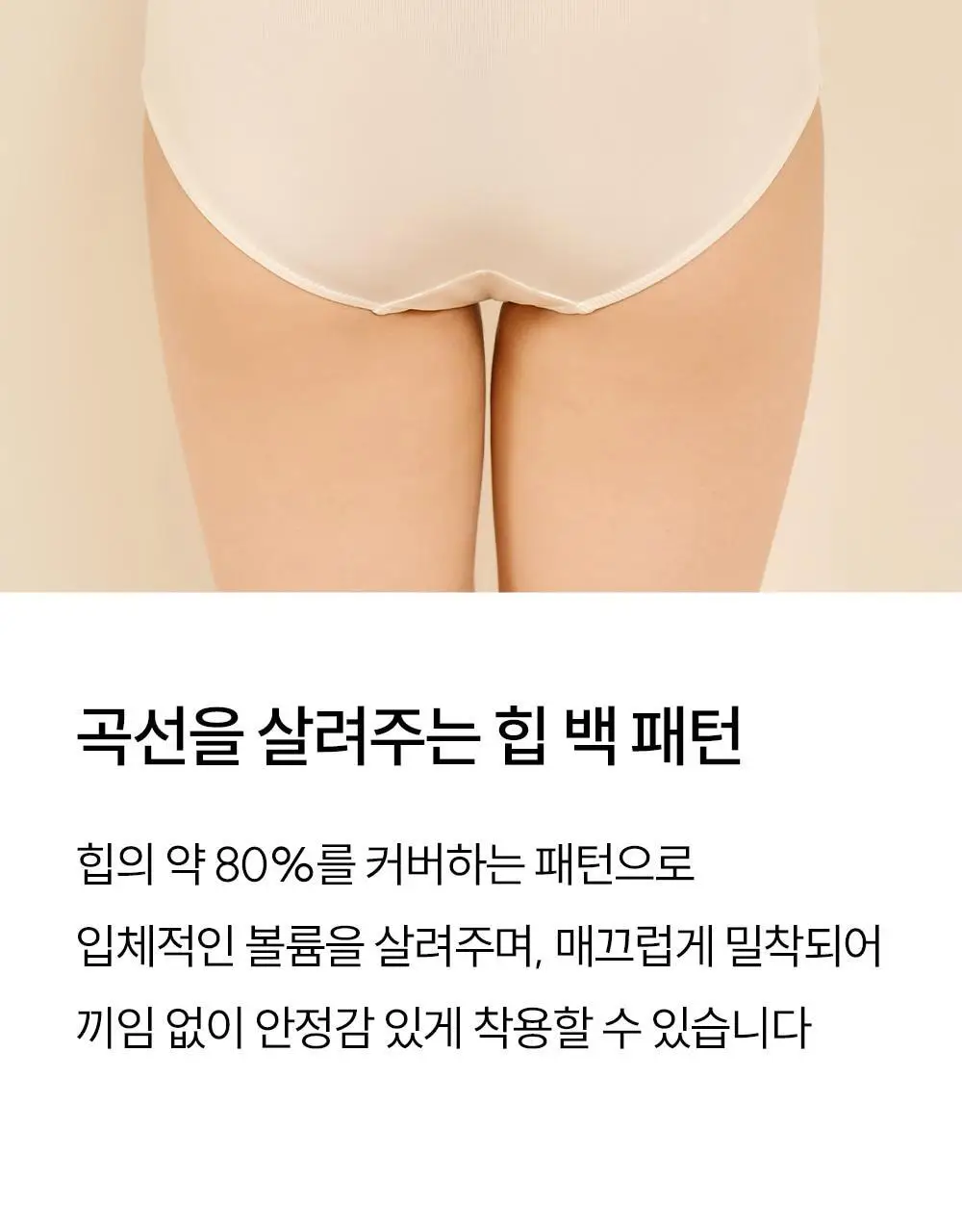 마른파이브 쉬어 팬티 스칼렛 시스루 레이스 4colors (S~XL) 상세페이지 15