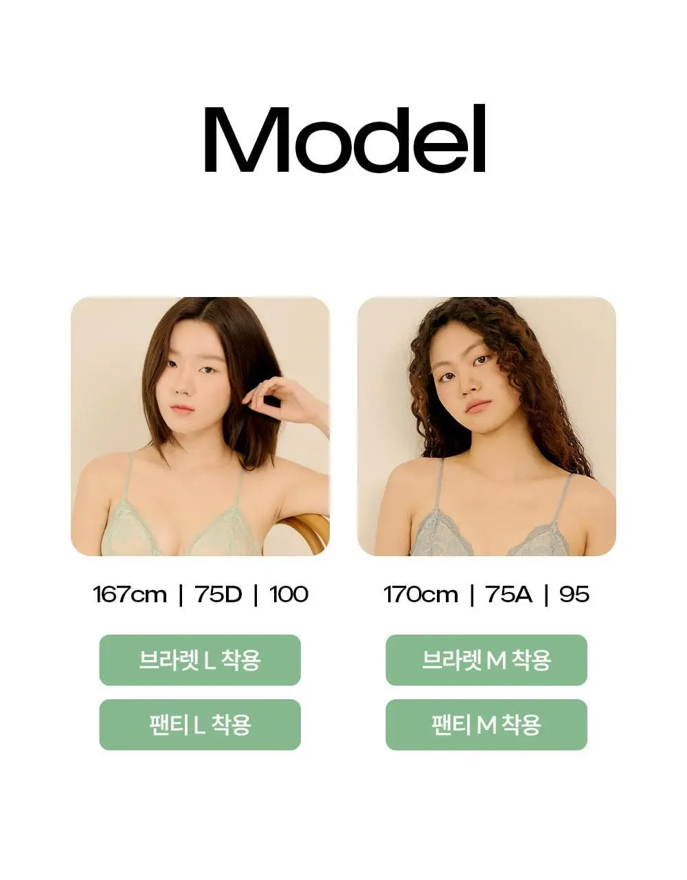 마른파이브 쉬어 팬티 스칼렛 시스루 레이스 4colors (S~XL) 상세페이지 27