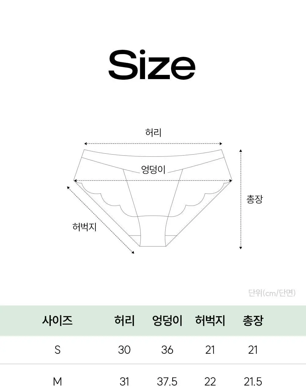 마른파이브 쉬어 팬티 스칼렛 시스루 레이스 4colors (S~XL) 상세페이지 28