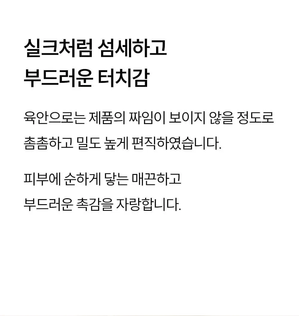 마른파이브 쉬어 팬티 시그니처 플러스 5colors (S~XXL) 상세페이지 23