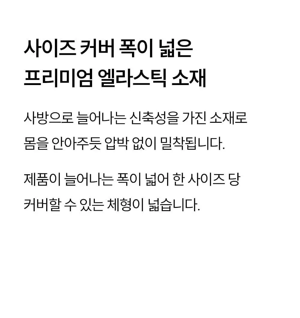 마른파이브 쉬어 팬티 시그니처 플러스 5colors (S~XXL) 상세페이지 25