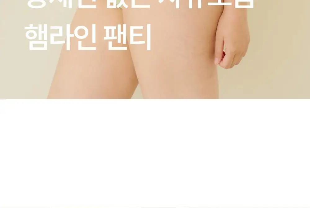 마른파이브 쉬어 팬티 시그니처 플러스 5colors (S~XXL) 상세페이지 29