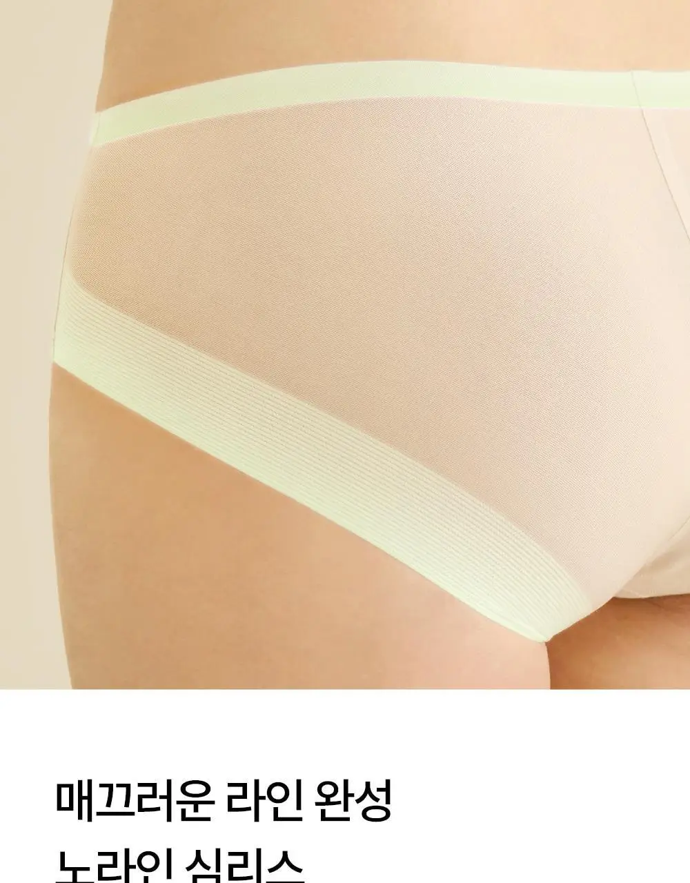 마른파이브 쉬어 팬티 시그니처 플러스 5colors (S~XXL) 상세페이지 30
