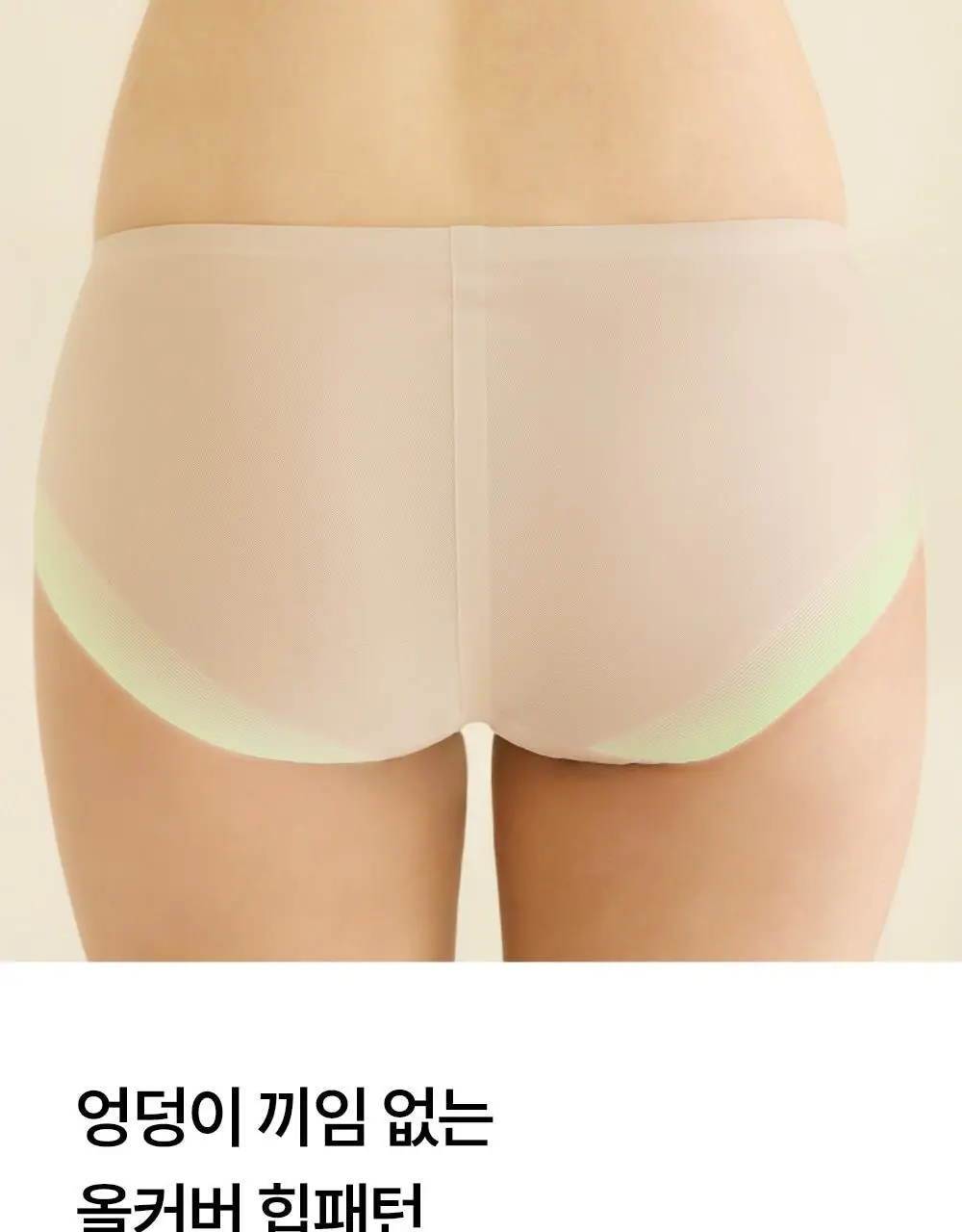 마른파이브 쉬어 팬티 시그니처 플러스 5colors (S~XXL) 상세페이지 34