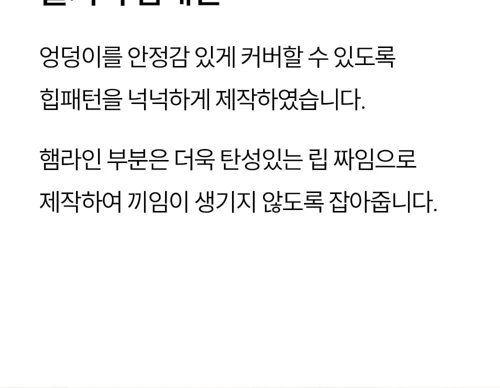 마른파이브 쉬어 팬티 시그니처 플러스 5colors (S~XXL) 상세페이지 35