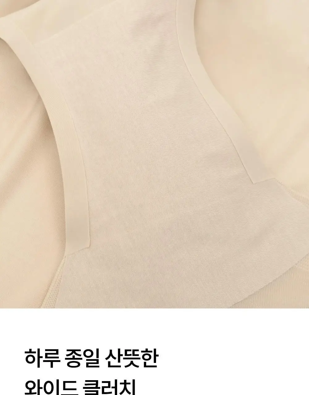 마른파이브 쉬어 팬티 시그니처 플러스 5colors (S~XXL) 상세페이지 36