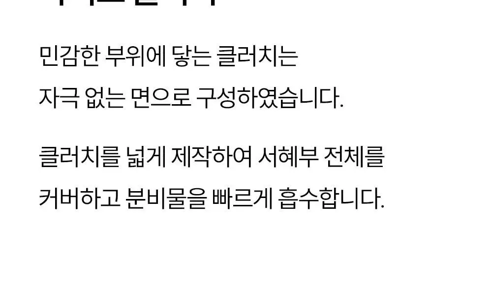 마른파이브 쉬어 팬티 시그니처 플러스 5colors (S~XXL) 상세페이지 37