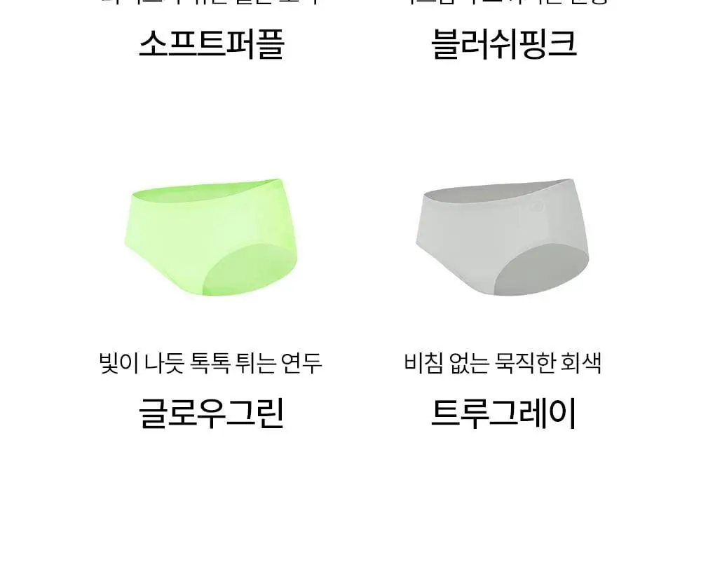 마른파이브 쉬어 팬티 시그니처 플러스 5colors (S~XXL) 상세페이지 46