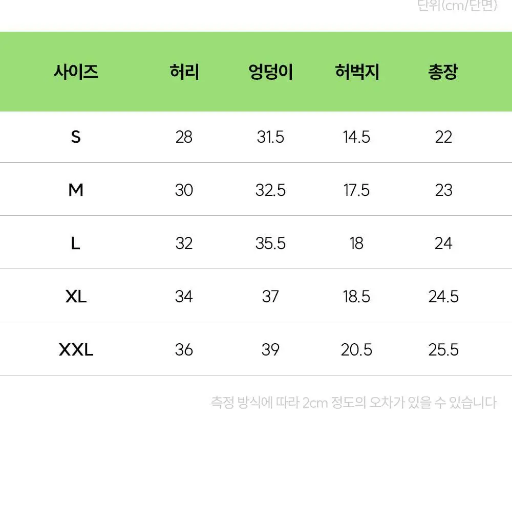 마른파이브 쉬어 팬티 시그니처 플러스 5colors (S~XXL) 상세페이지 54