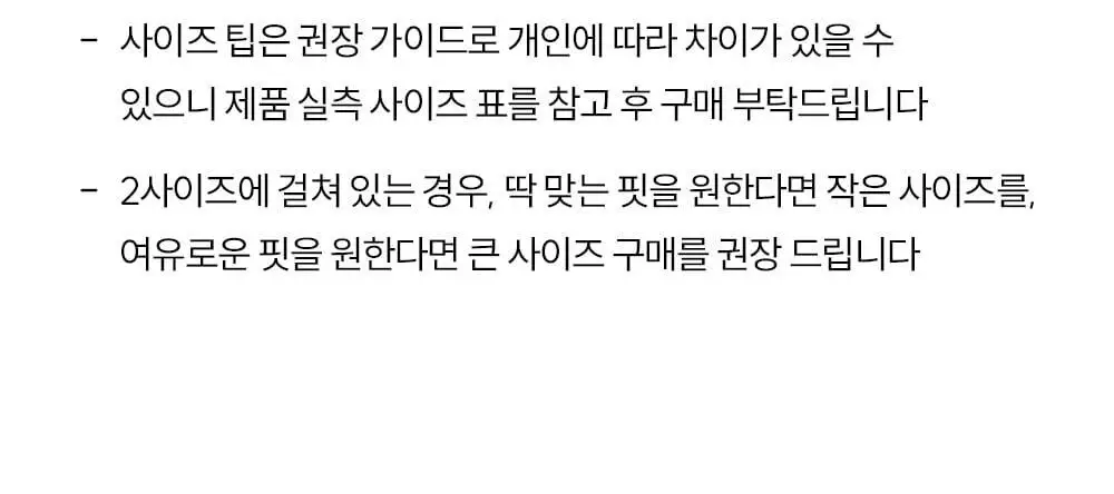 마른파이브 쉬어 팬티 시그니처 플러스 5colors (S~XXL) 상세페이지 56