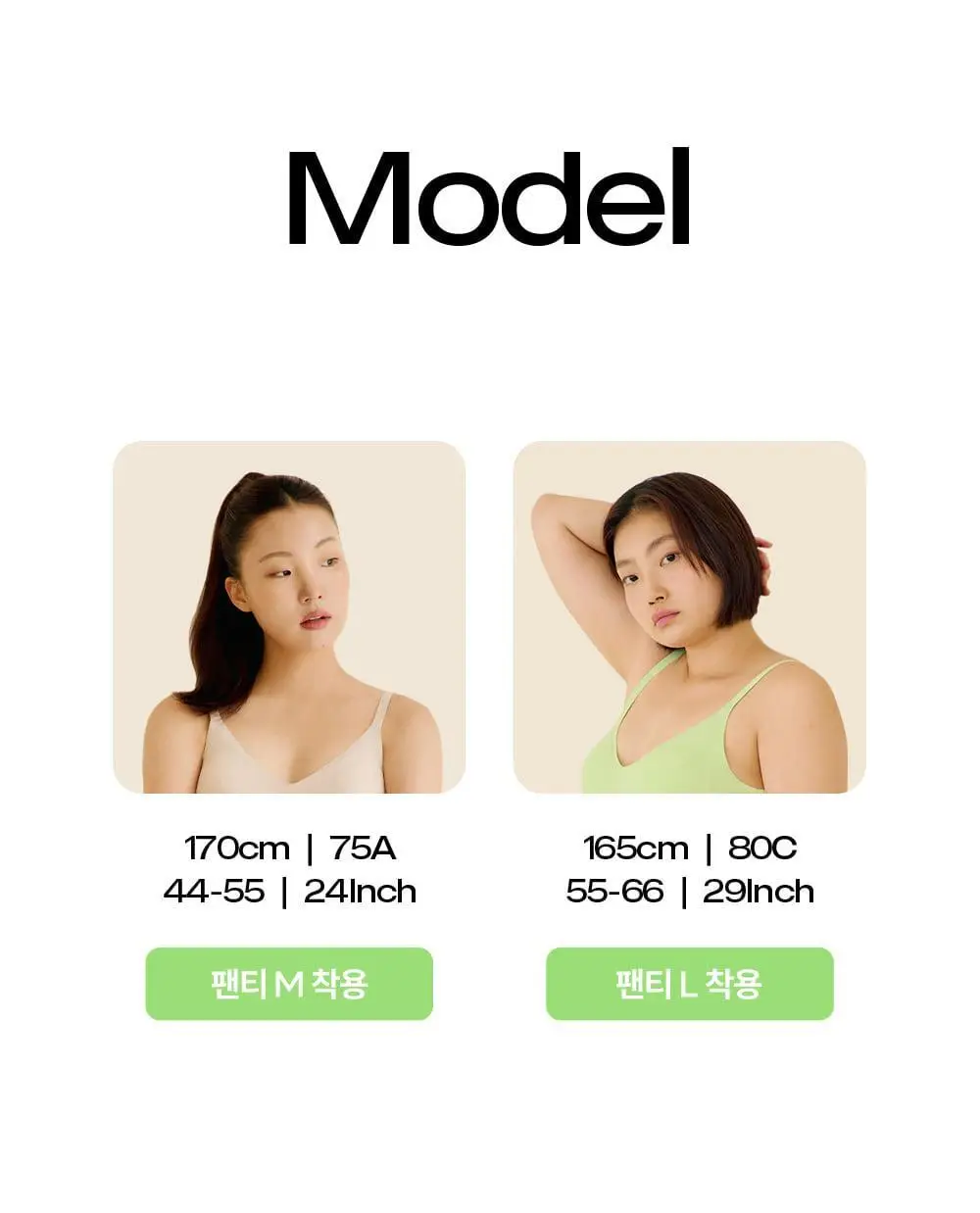 마른파이브 쉬어 팬티 시그니처 플러스 5colors (S~XXL) 상세페이지 57