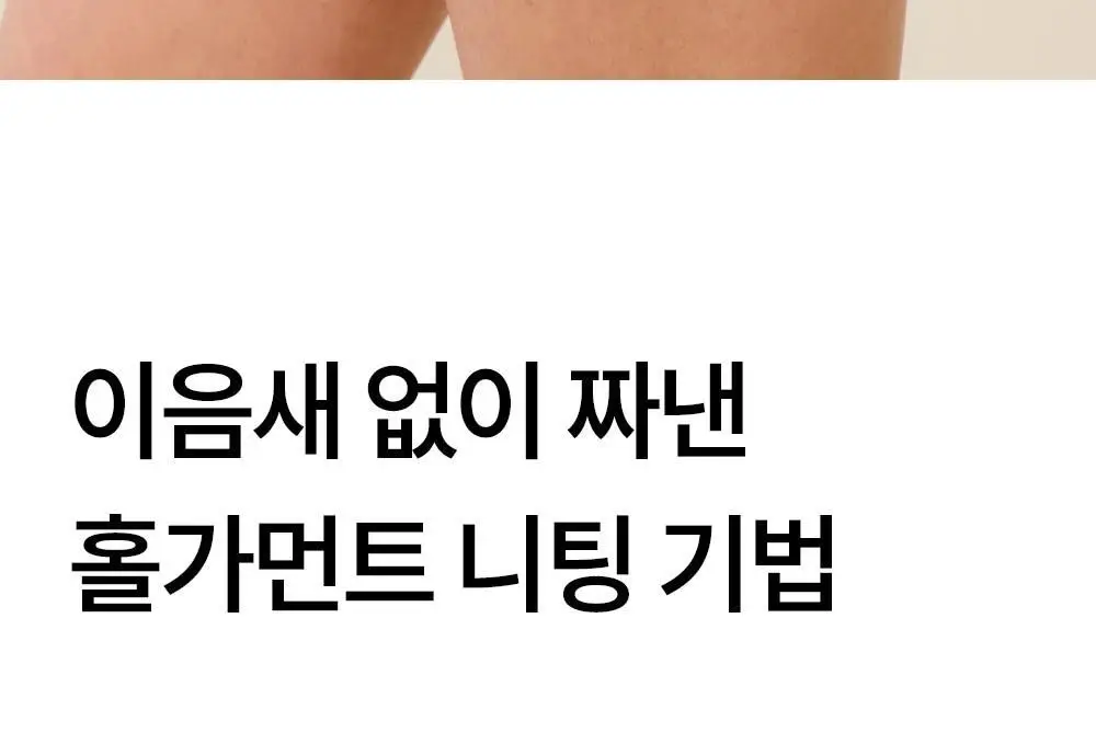 마른파이브 쉬어 팬티 원핏 홀가먼트 (삼각팬티/드로즈)(FL/XL) 상세페이지 21