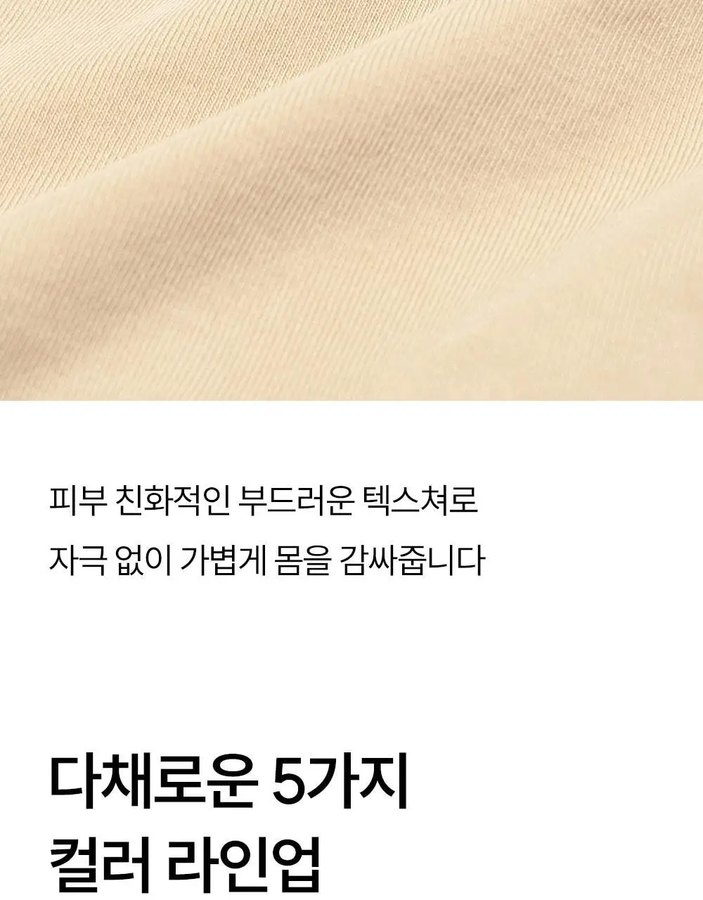 마른파이브 쉬어 팬티 원핏 홀가먼트 (삼각팬티/드로즈)(FL/XL) 상세페이지 26