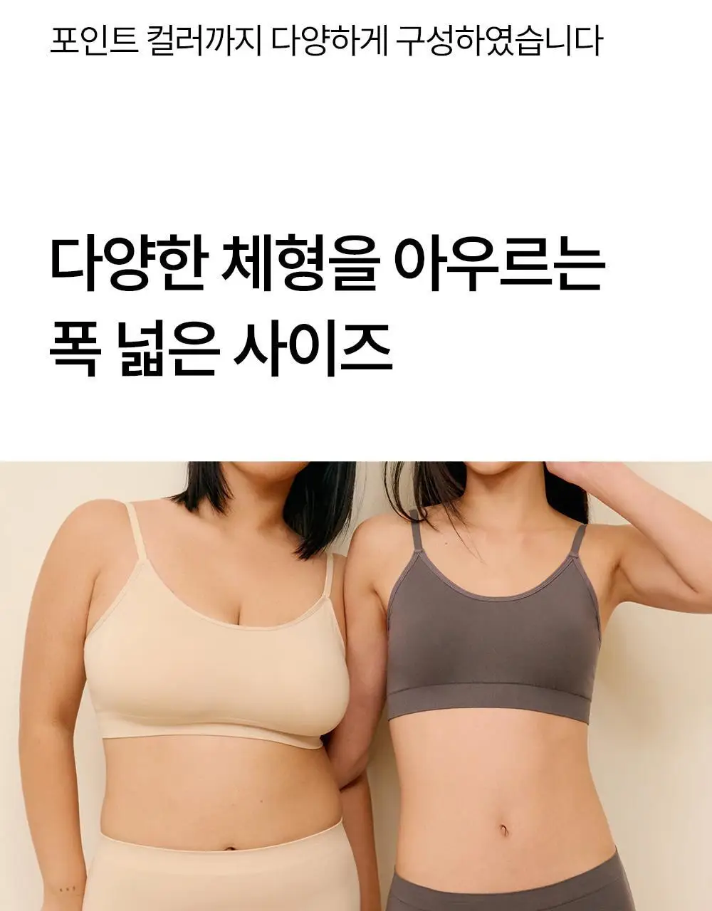 마른파이브 쉬어 팬티 원핏 홀가먼트 (삼각팬티/드로즈)(FL/XL) 상세페이지 28