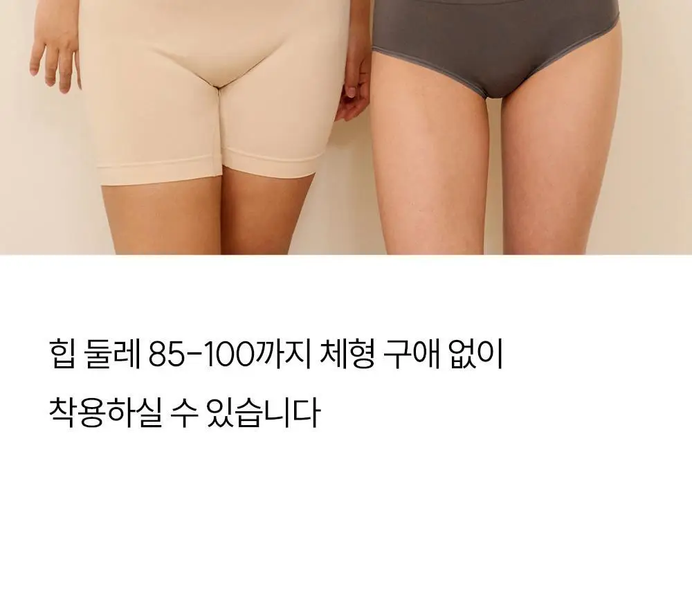 마른파이브 쉬어 팬티 원핏 홀가먼트 (삼각팬티/드로즈)(FL/XL) 상세페이지 29