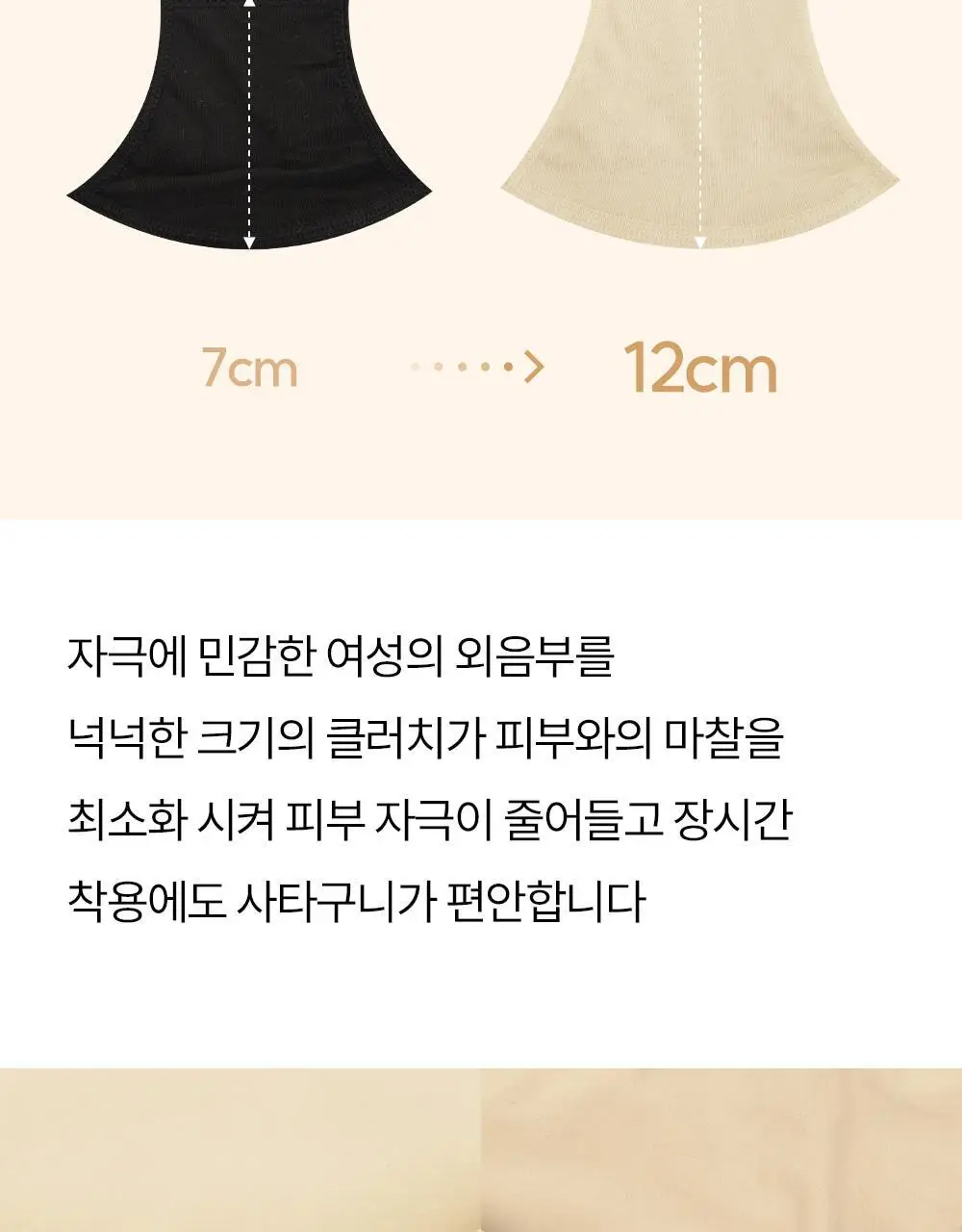 마른파이브 쉬어 팬티 원핏 홀가먼트 (삼각팬티/드로즈)(FL/XL) 상세페이지 36