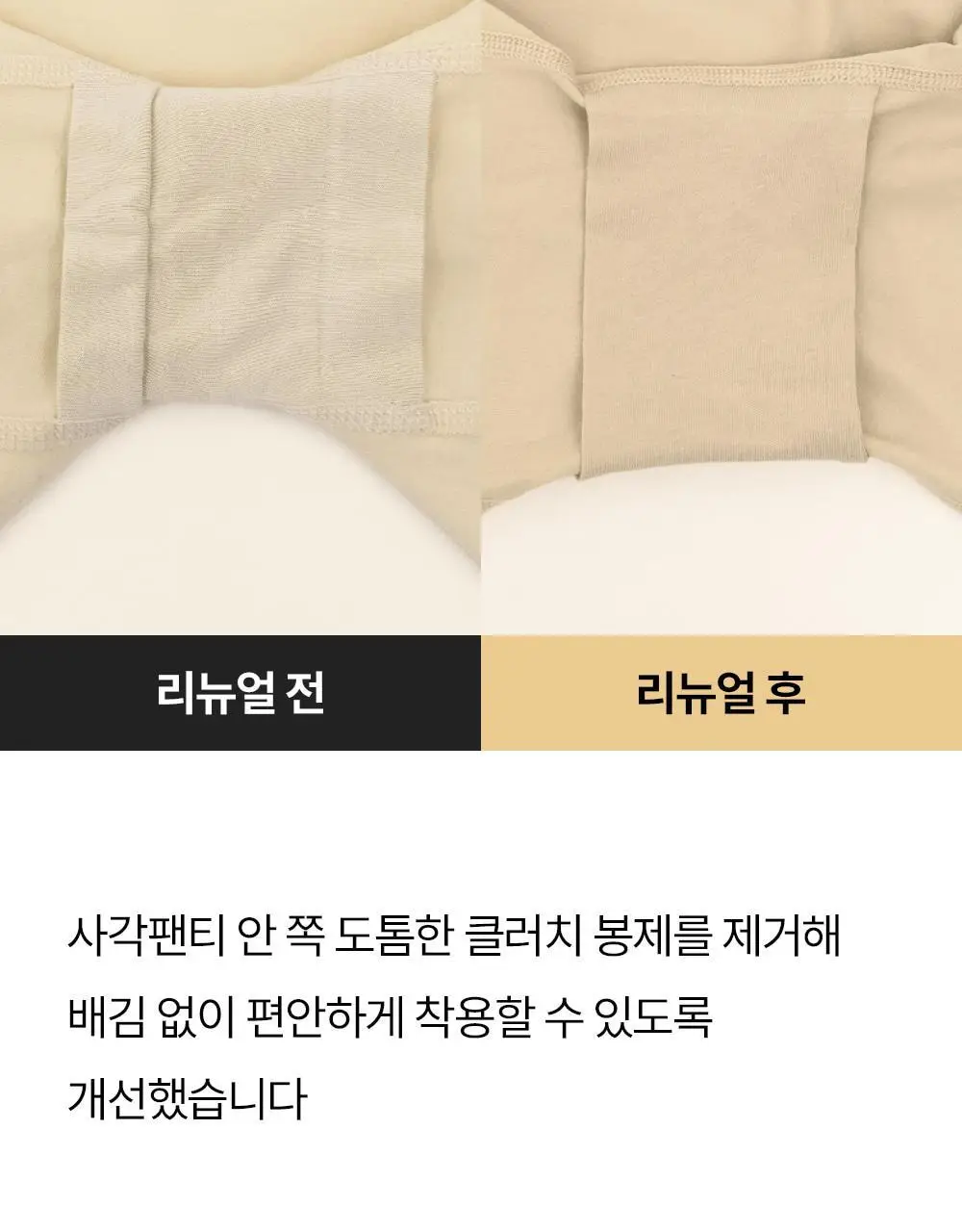마른파이브 쉬어 팬티 원핏 홀가먼트 (삼각팬티/드로즈)(FL/XL) 상세페이지 37