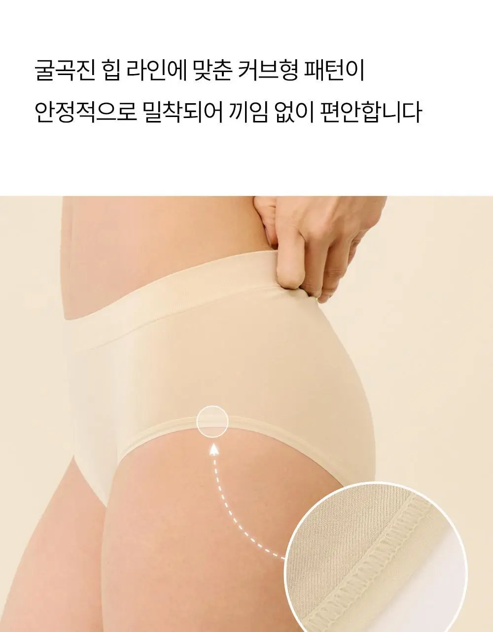 마른파이브 쉬어 팬티 원핏 홀가먼트 (삼각팬티/드로즈)(FL/XL) 상세페이지 42