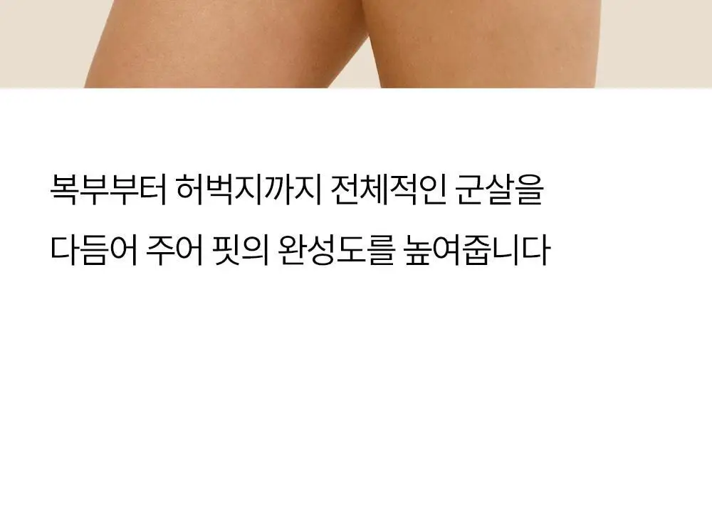 마른파이브 쉬어 팬티 원핏 홀가먼트 (삼각팬티/드로즈)(FL/XL) 상세페이지 46