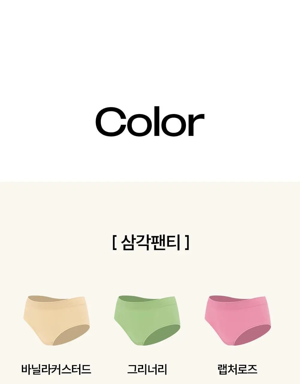 마른파이브 쉬어 팬티 원핏 홀가먼트 (삼각팬티/드로즈)(FL/XL) 상세페이지 55
